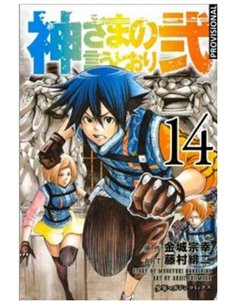 MUNEYUKI KANESHIRO,DISTRITO MANGA,,9788419686749,BRAZALES DE DUELO  (WAX & WAYNE: EDICION ILUSTRADA 03), MUNEYUKI KANESHIRO,DISTRITO MANGA,,9788419686749,BRAZALES DE DUELO  (WAX & WAYNE: EDICION ILUSTRADA 03),
