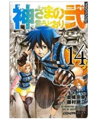 MUNEYUKI KANESHIRO,DISTRITO MANGA,,9788419686749,BRAZALES DE DUELO  (WAX & WAYNE: EDICION ILUSTRADA 03),