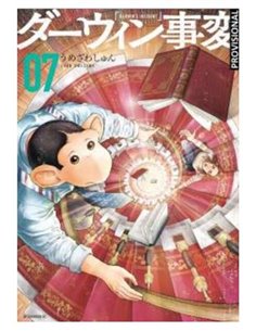 SHUN UMEZAWA,DISTRITO MANGA,,9788419290984,CIUDAD MEDIALUNA 01 CASA DE TIERRA Y SANGRE (EDICION LIMITADA), SHUN UMEZAWA,DISTRITO MANGA,,9788419290984,CIUDAD MEDIALUNA 01 CASA DE TIERRA Y SANGRE (EDICION LIMITADA),
