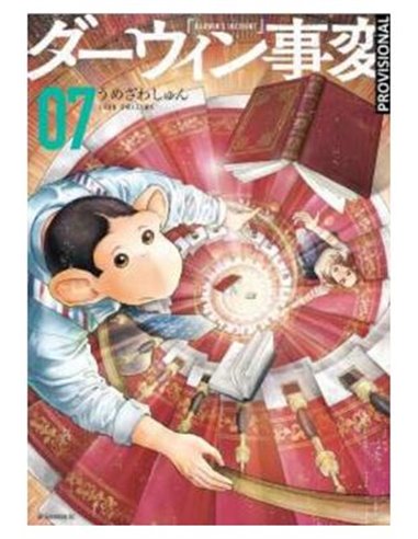 SHUN UMEZAWA,DISTRITO MANGA,,9788419290984,CIUDAD MEDIALUNA 01 CASA DE TIERRA Y SANGRE (EDICION LIMITADA), SHUN UMEZAWA,DISTRITO MANGA,,9788419290984,CIUDAD MEDIALUNA 01 CASA DE TIERRA Y SANGRE (EDICION LIMITADA),