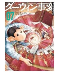 SHUN UMEZAWA,DISTRITO MANGA,,9788419290984,CIUDAD MEDIALUNA 01 CASA DE TIERRA Y SANGRE (EDICION LIMITADA), SHUN UMEZAWA,DISTRITO MANGA,,9788419290984,CIUDAD MEDIALUNA 01 CASA DE TIERRA Y SANGRE (EDICION LIMITADA),