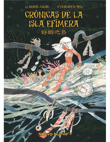 ISLA EFIMERA, LA ISLA EFIMERA, LA