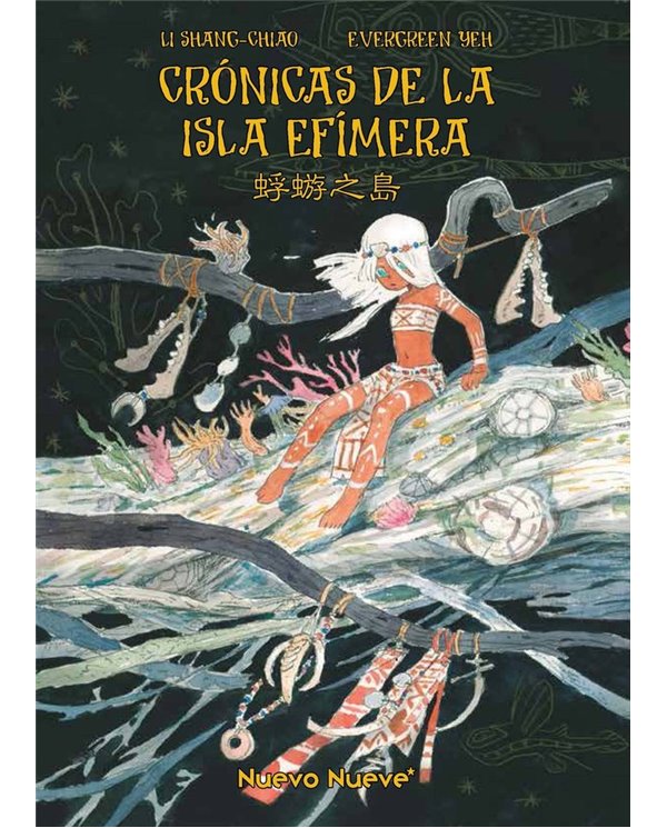 ISLA EFIMERA, LA