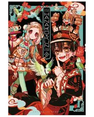 AIDA IRO,IVREA,,9791387691820,SLAM DUNK EDICION KANZENBAN 05 (COMIC),