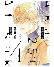 HIROKO NATSUNO,PANINI,,9788410519206,ENGAGE 03,