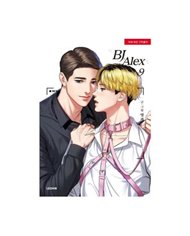 MINGWA,PANINI,,9788410518742,SHE IS BEAUTIFUL 04,