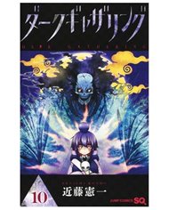 KENICHI KONDO,PANINI,,9788410519282,LYCORIS RECOIL 03,