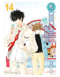 AKIRA AMANO,PANINI,,9788410519381,RAGNA CRIMSON 04, AKIRA AMANO,PANINI,,9788410519381,RAGNA CRIMSON 04,