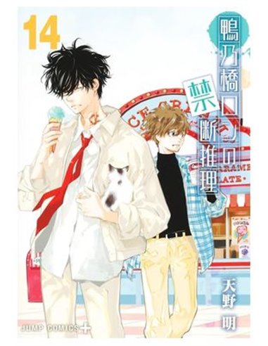 AKIRA AMANO,PANINI,,9788410519381,RAGNA CRIMSON 04, AKIRA AMANO,PANINI,,9788410519381,RAGNA CRIMSON 04,