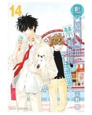 AKIRA AMANO,PANINI,,9788410519381,RAGNA CRIMSON 04,