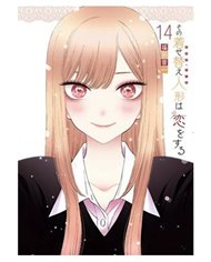 SHINICHI FUKUDA,PANINI,,9788410519510,ABSOLUTE SUPERMAN 02,