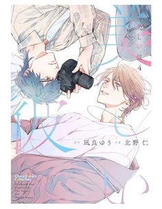 YUU NAGIRA,PANINI,,9788410519572,ALL IN ACTION COMICS 02, YUU NAGIRA,PANINI,,9788410519572,ALL IN ACTION COMICS 02,