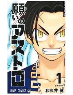 KEN WAKUI,DISTRITO MANGA,,9788410305564,LA BESTIA DEL REY 10, KEN WAKUI,DISTRITO MANGA,,9788410305564,LA BESTIA DEL REY 10,