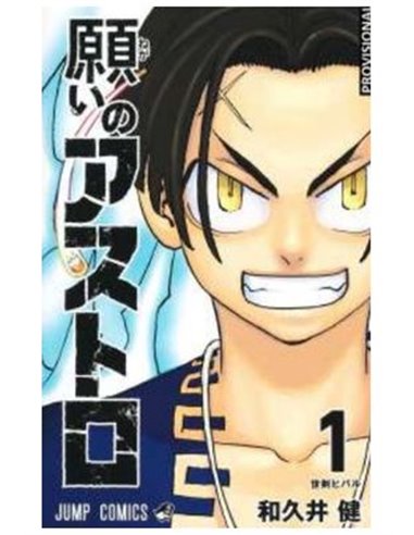 KEN WAKUI,DISTRITO MANGA,,9788410305564,LA BESTIA DEL REY 10, KEN WAKUI,DISTRITO MANGA,,9788410305564,LA BESTIA DEL REY 10,