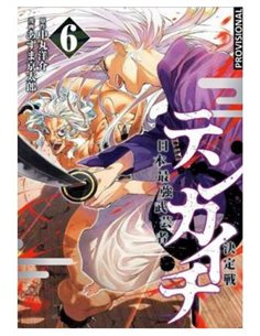 YOSUKE NAKAMARU,DISTRITO MANGA,,9788419819000,BECK (EDICION KAZENBAN) 13, YOSUKE NAKAMARU,DISTRITO MANGA,,9788419819000,BECK (EDICION KAZENBAN) 13,