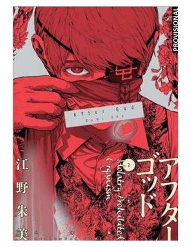 SUMI ENO,DISTRITO MANGA,,9788419819321,MARVEL STUDIOS. ENCICLOPEDIA DE PERSONAJES,