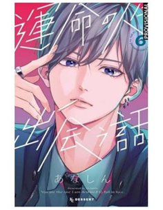 ANASHIN,DISTRITO MANGA,,9788419819710,AVENTURA EN PALDEA, ANASHIN,DISTRITO MANGA,,9788419819710,AVENTURA EN PALDEA,