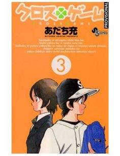 ADACHI MITSURU,DISTRITO MANGA,,9788419819727,NEVER FLINCH, ADACHI MITSURU,DISTRITO MANGA,,9788419819727,NEVER FLINCH,