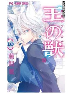 REI TOMA,DISTRITO MANGA,,9788419686374,EL CABALLERO DE LOS SIETE REINOS, REI TOMA,DISTRITO MANGA,,9788419686374,EL CABALLERO DE LOS SIETE REINOS,