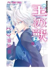 REI TOMA,DISTRITO MANGA,,9788419686374,EL CABALLERO DE LOS SIETE REINOS,