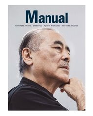 VARIOS AUTORES,DOLMEN EDICIONES,,9791387689056,BJORN EL MORFIR 02,