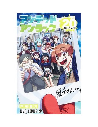 YOSHIFUMI TOZUKA,PANINI,,9791370130312,ALL IN DETECTIVE COMICS 03, YOSHIFUMI TOZUKA,PANINI,,9791370130312,ALL IN DETECTIVE COMICS 03,