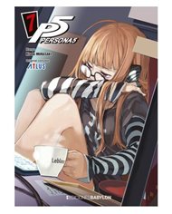 HISATO MURASAKI,EDICIONES BABYLON,,9788418612695,MOTHER HOUSE,