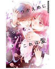 MAS ALLA DEL AMOR 06