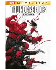 MARVEL MUST HAVE. THUNDERBOLTS: SIN CUARTEL