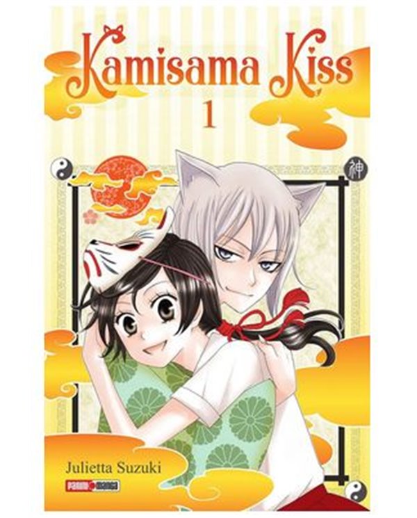KAMISAMA KISS 1