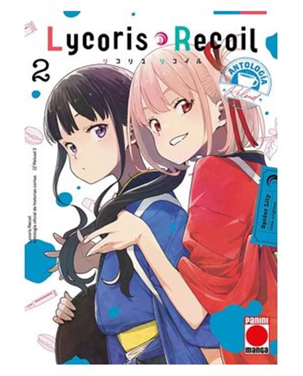 LYCORIS RECOIL - ANTOLOGIA: RELOAD 02