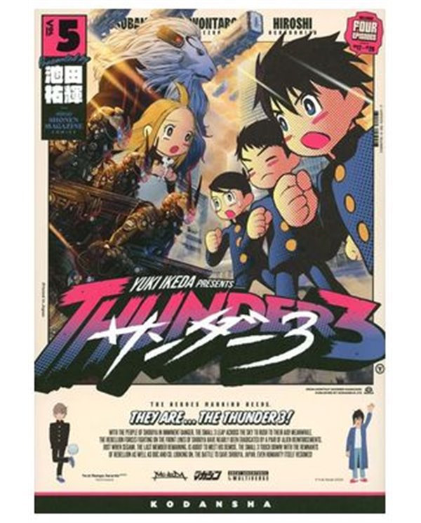 THUNDER 3 N 5