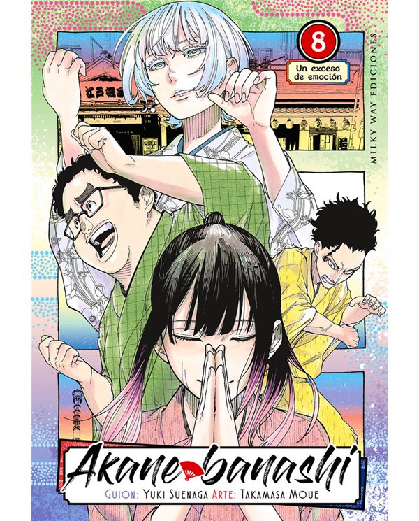 AKANE BANASHI 8