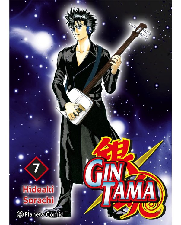 GINTAMA 7