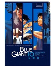 SHIN'ICHI ISHIZUKA,DISTRITO MANGA,,9788419819734,LIBERTERRA, SHIN'ICHI ISHIZUKA,DISTRITO MANGA,,9788419819734,LIBERTERRA,