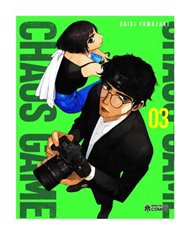 DAIKI YAMAZAKI,HEROES DE PAPEL,,9788419084958,ACCA DEPARTAMENTO DE INSPECCIÓN DE LOS 13 DISTRITOS - VOL. 04 05 06,