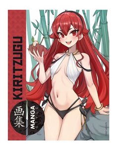 Alfredo Candelaresi,OMINIKY,,9788412947755,EL MEU PRIMER MORTADELO I FILEMO - MONSTRES D'ESTAR PER CASA...QUINA GRACIA!,