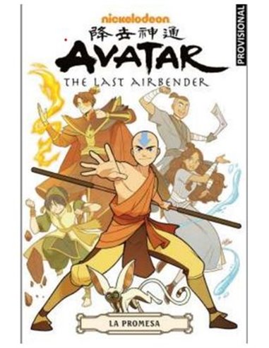 GENE LUEN YANG,RANDOM HOUSE MONDADORI,,9788448871703,¡LA LOCA AVENTURA DE LA EVOLUCION!, GENE LUEN YANG,RANDOM HOUSE MONDADORI,,9788448871703,¡LA LOCA AVENTURA DE LA EVOLUCION!,