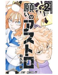 KEN WAKUI,RANDOM HOUSE MONDADORI,,9788410305588,APRENDO A LEER CON COMICS DISNEY - VAIANA 02, KEN WAKUI,RANDOM HOUSE MONDADORI,,9788410305588,APRENDO A LEER CON COMICS DISNEY - VAIANA 02,