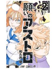 KEN WAKUI,RANDOM HOUSE MONDADORI,,9788410305588,APRENDO A LEER CON COMICS DISNEY - VAIANA 02, KEN WAKUI,RANDOM HOUSE MONDADORI,,9788410305588,APRENDO A LEER CON COMICS DISNEY - VAIANA 02,