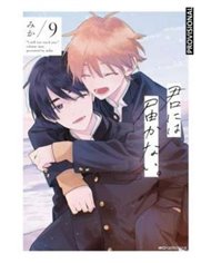 MIKA,RANDOM HOUSE MONDADORI,,9788419819666,HOY, MIKA,RANDOM HOUSE MONDADORI,,9788419819666,HOY,