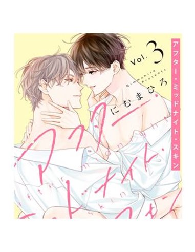 MAHIRO NIMU,PANINI,,9791370131050,DARK GATHERING 11, MAHIRO NIMU,PANINI,,9791370131050,DARK GATHERING 11,