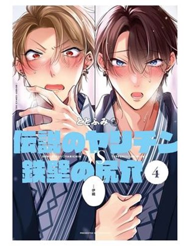 TOTOFUMI,PANINI,,9791370131135,NO HAY MANERA DE QUE PUEDA TENER UN AMANTE ¿O QUIZAS SI? 07, TOTOFUMI,PANINI,,9791370131135,NO HAY MANERA DE QUE PUEDA TENER UN AMANTE ¿O QUIZAS SI? 07,