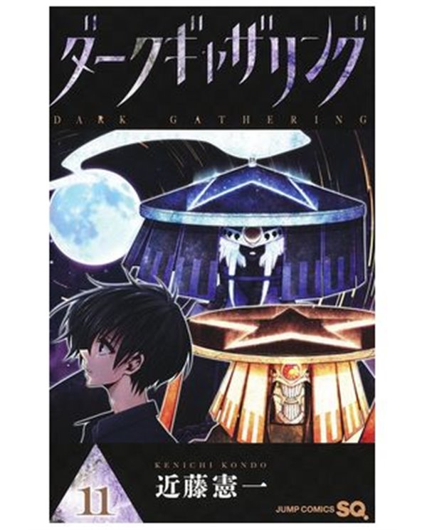 KENICHI KONDO,PANINI,,9791370131142,RAGNA CRIMSON 07,