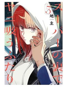 JINUSHI,PANINI,,9791370131395,ALL IN DETECTIVE COMICS 05, JINUSHI,PANINI,,9791370131395,ALL IN DETECTIVE COMICS 05,