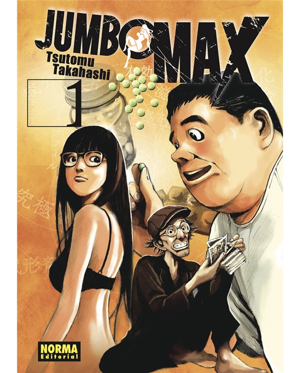 TAKAHASHI,TSUTOMU,NORMA,,9788467976786,LA BENDICION DEL OFICIAL DEL CIELO FRAME ART 3,