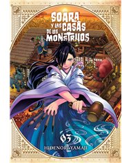 HAMAJI,HIDENORI,MILKY WAY ,,9791387831202,ALTERS 1,