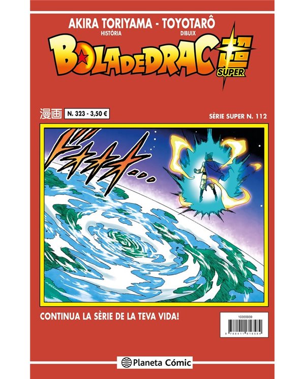 AKIRA TORIYAMA/TOYOTARÂ,PLANETA COMIC,,9788410492936,LA ESPOSA DE MI HERMANO 7,