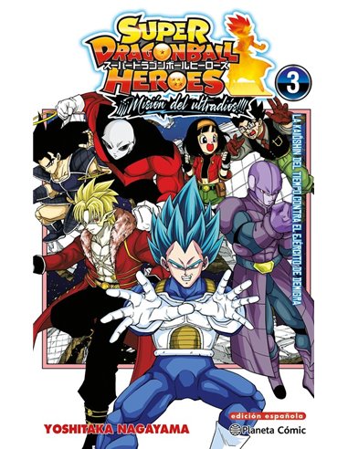 YOSHITAKA NAGAYAMA/AKIRA TORIYAMA,PLANETA COMIC,,9791387779023,MAISON IKKOKU 4, YOSHITAKA NAGAYAMA/AKIRA TORIYAMA,PLANETA COMIC,,9791387779023,MAISON IKKOKU 4,