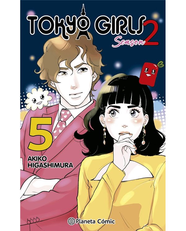 AKIKO HIGASHIMURA,PLANETA COMIC,,9788410492561,,